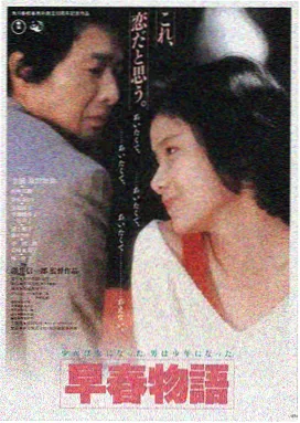 多米诺·起源