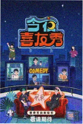 奔跑吧·多米特辑