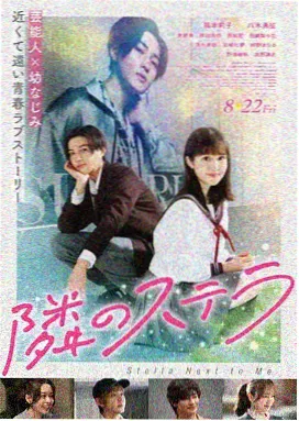 长安三万里·多米版